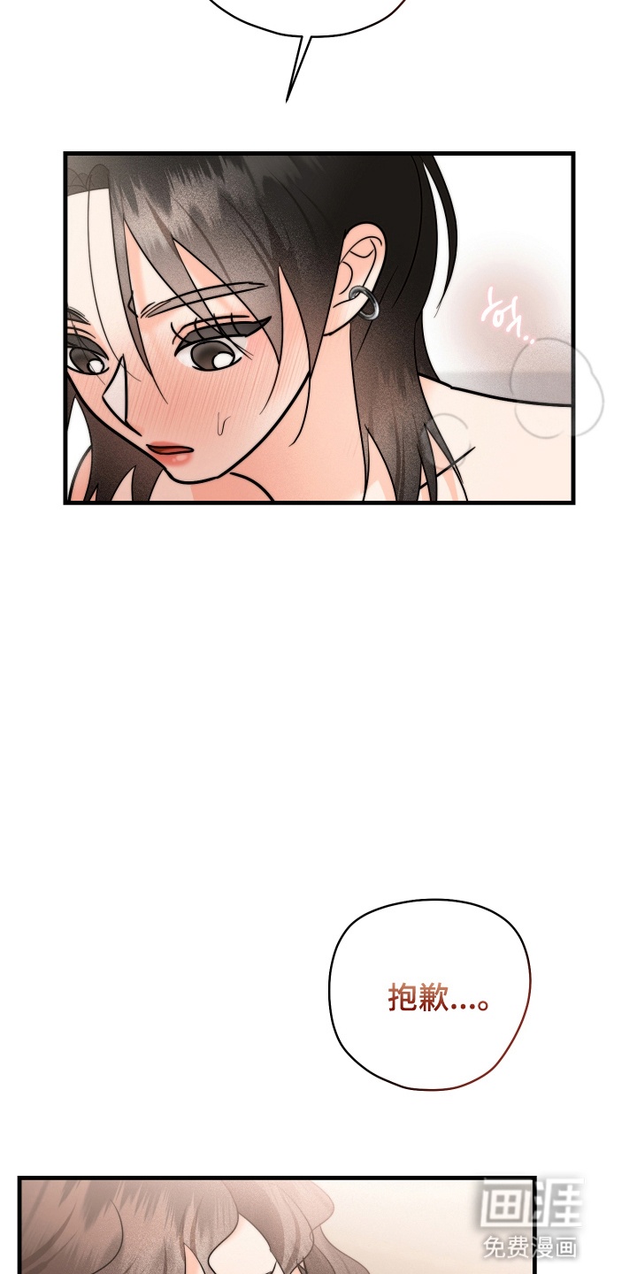第8话19