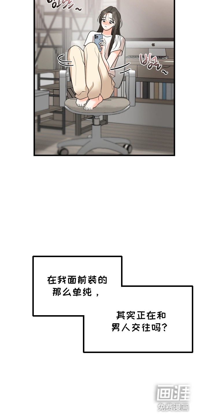 第8话9