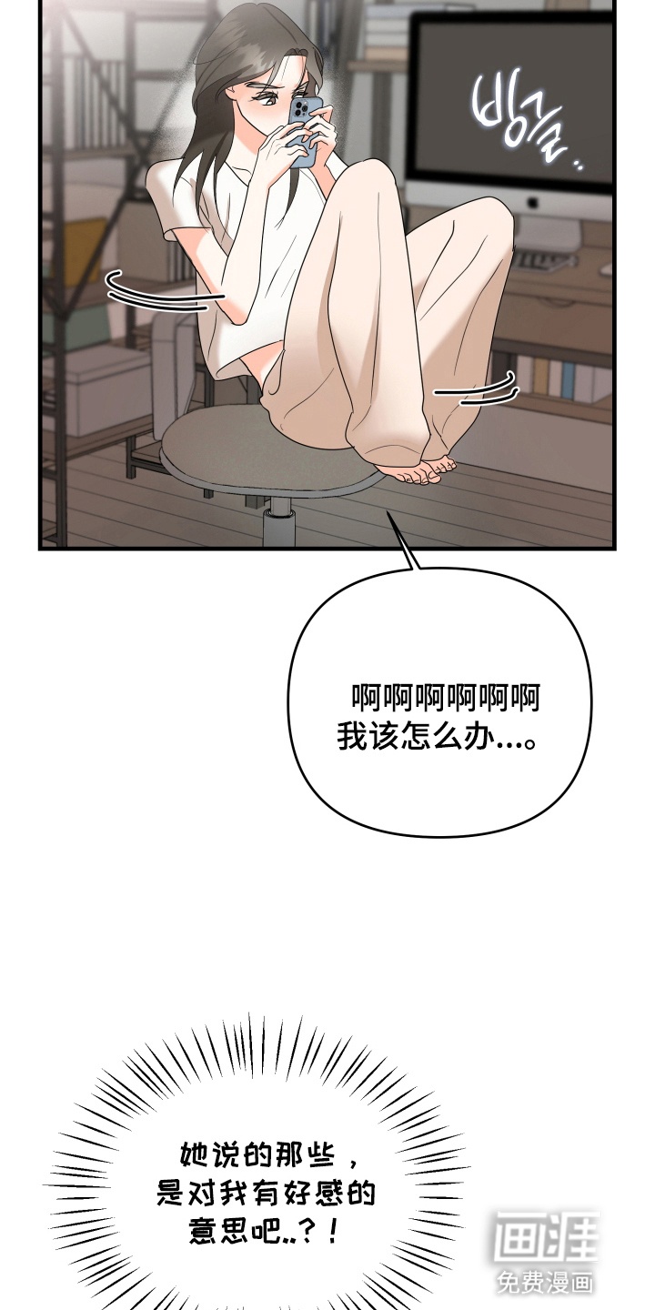 第8话1