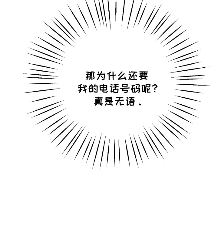 第8话12