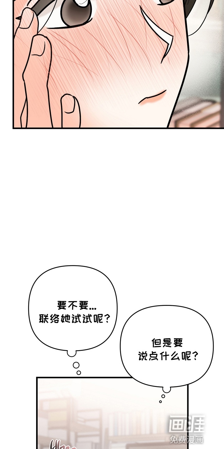 第8话8