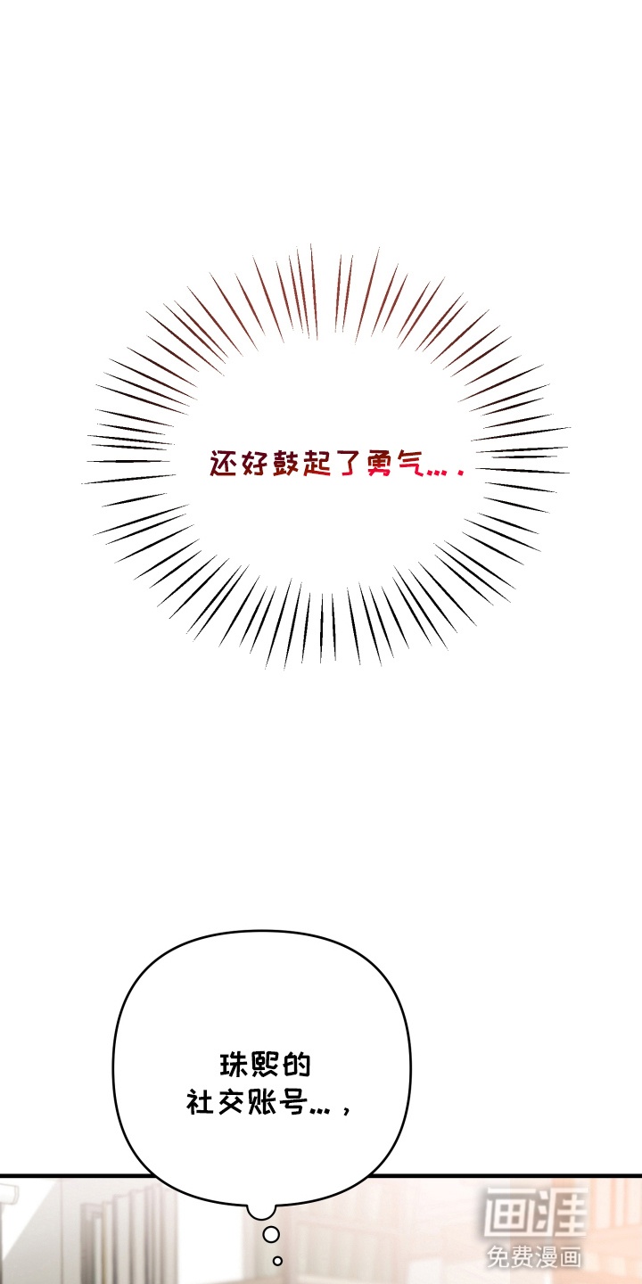 第8话5