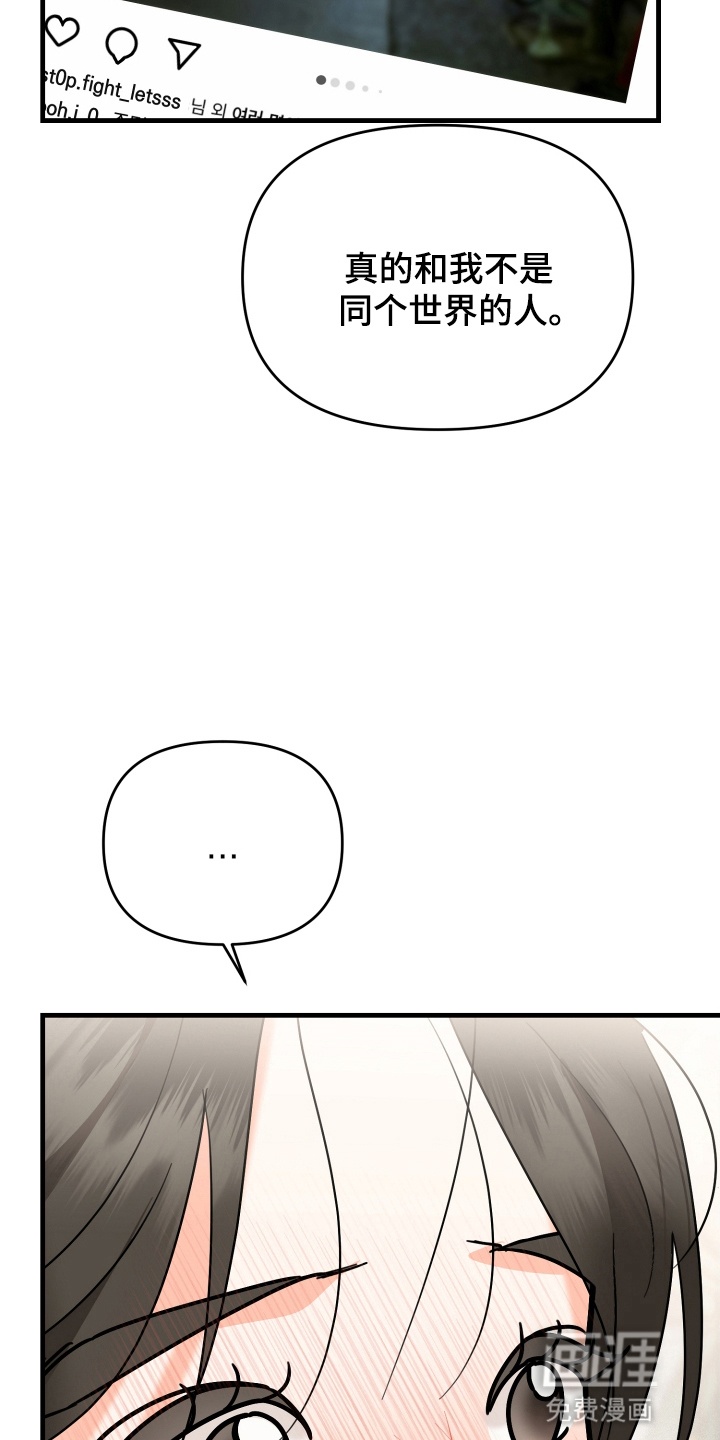 第8话7