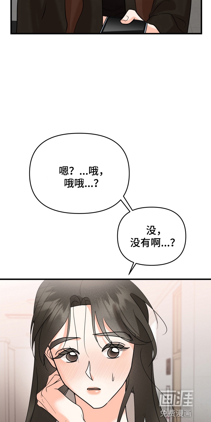 第7话28