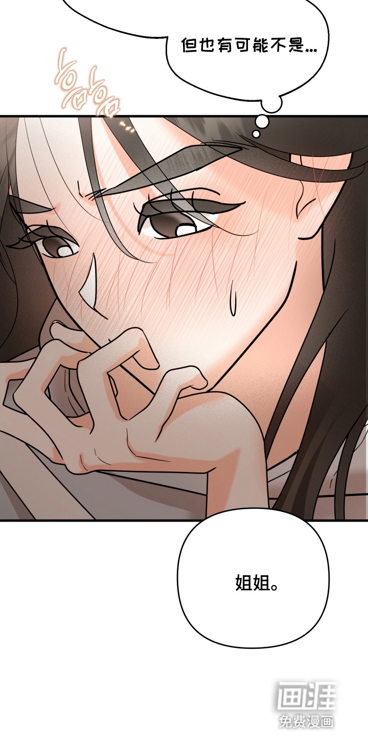 第7话26