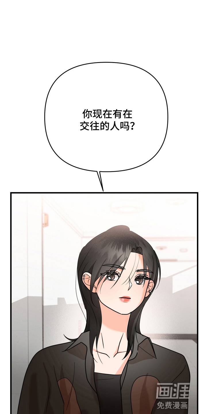第7话27
