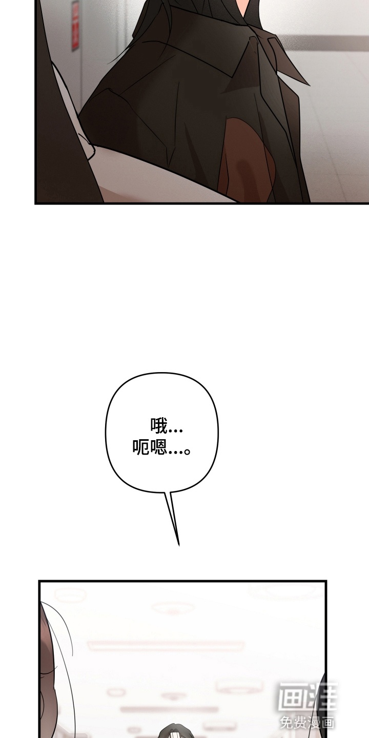 第7话33