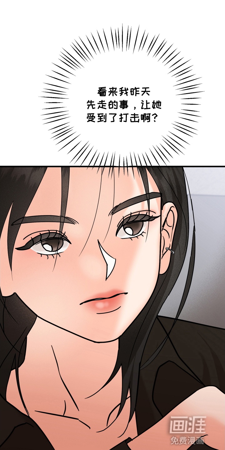 第7话6
