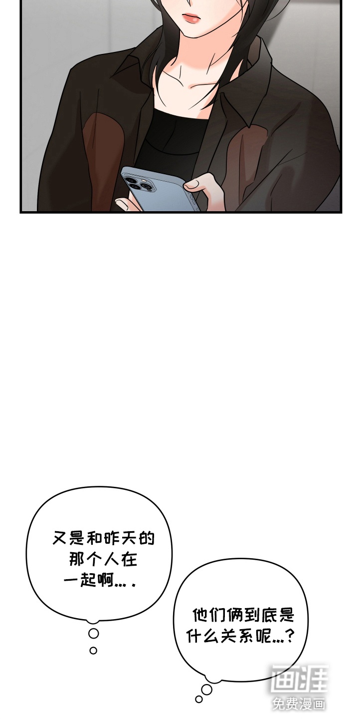 第7话24