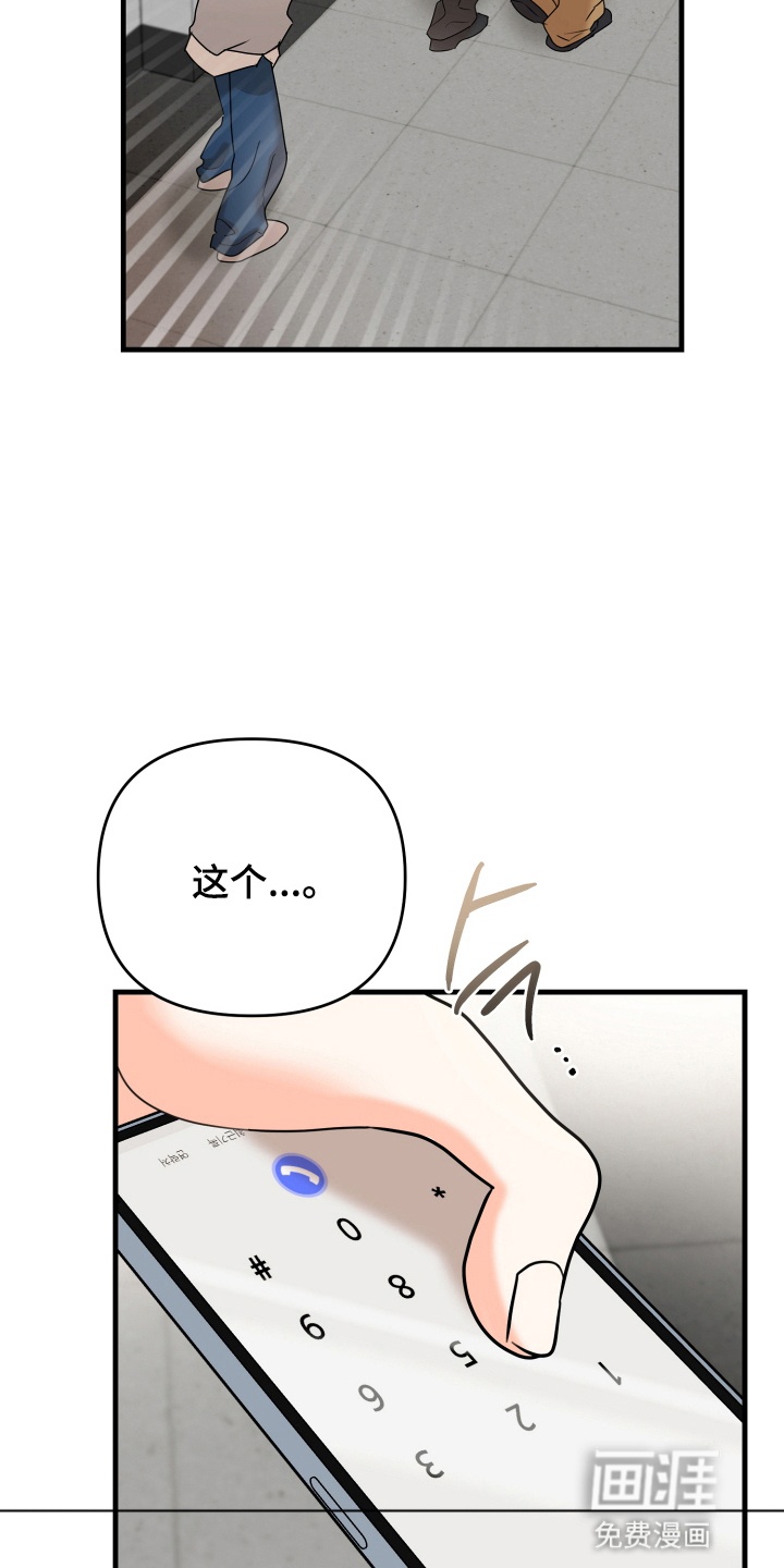 第7话21