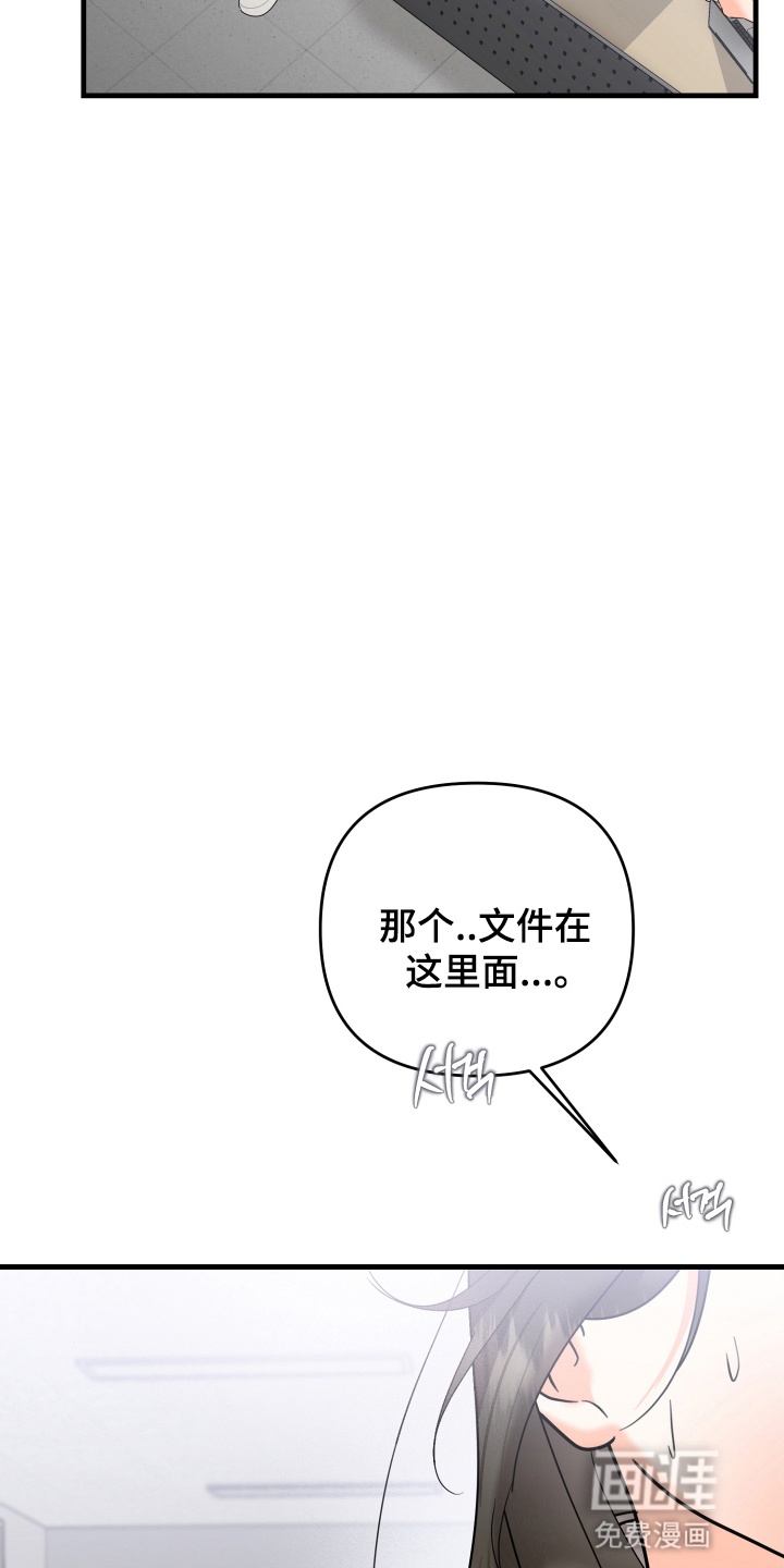 第7话3