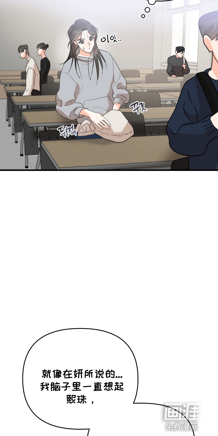 第7话9
