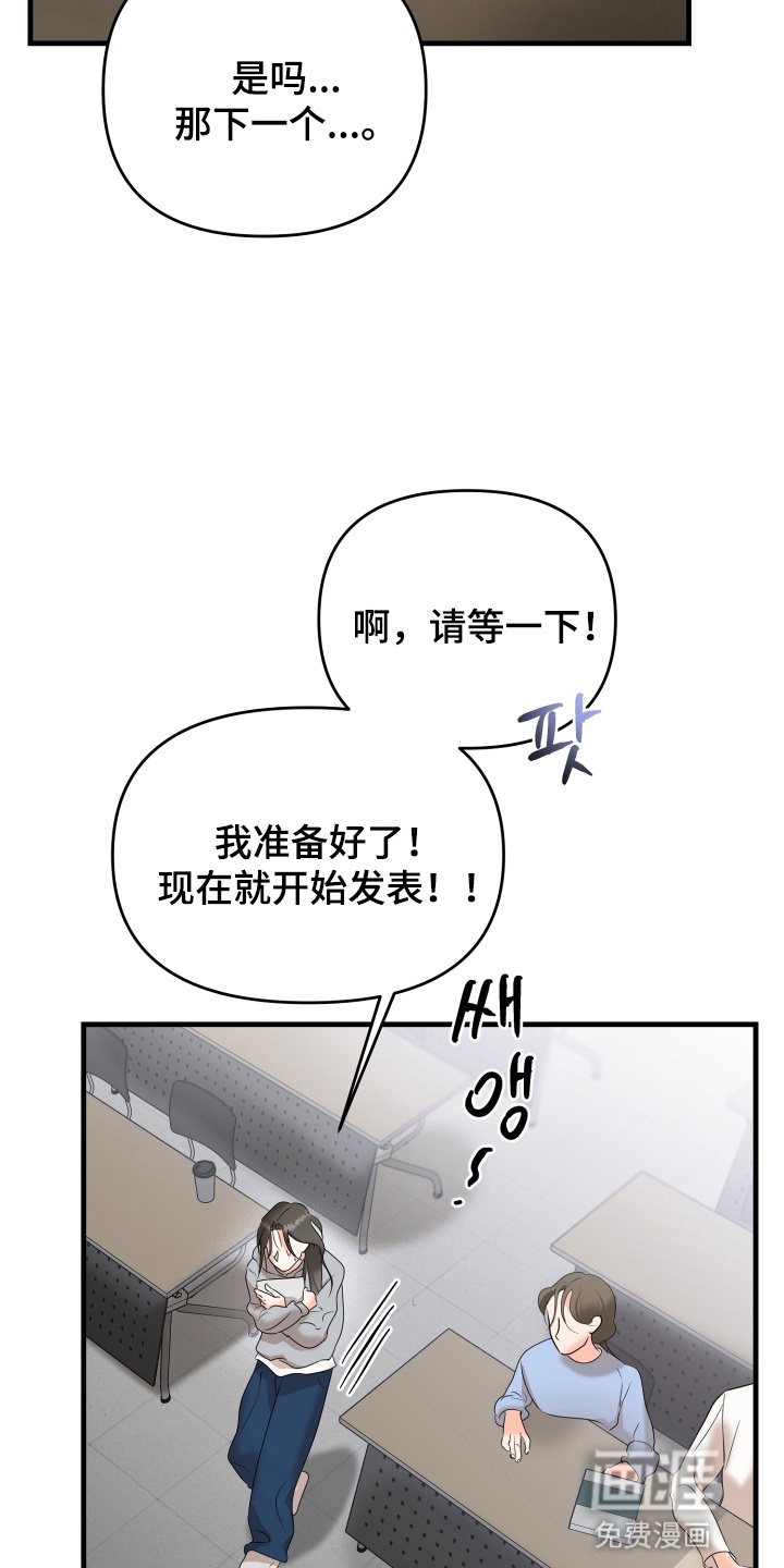 第7话2