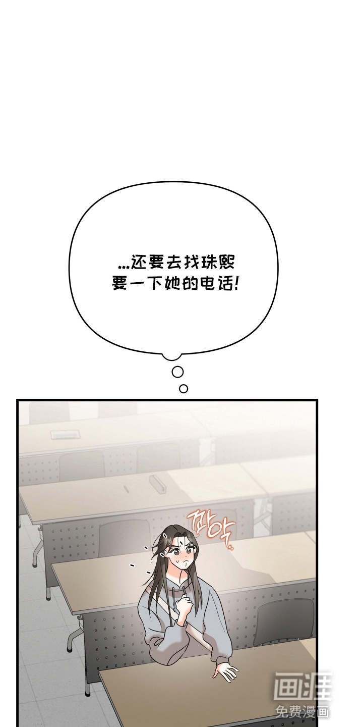 第7话12