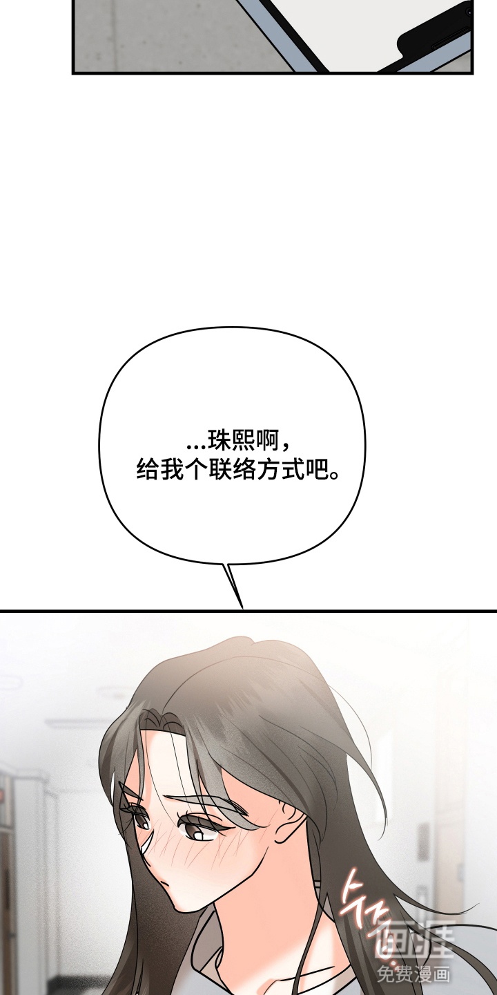第7话22