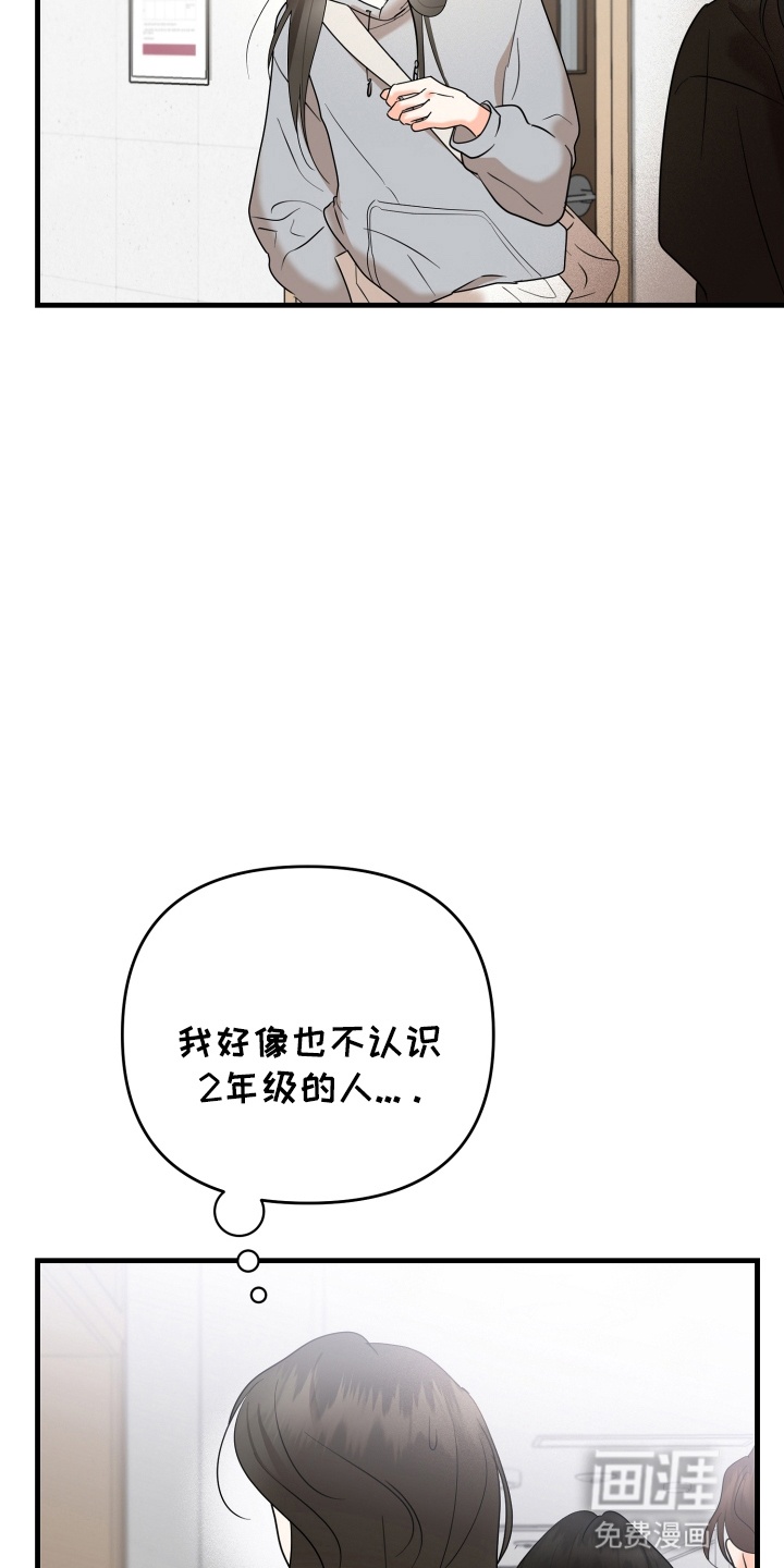 第7话14