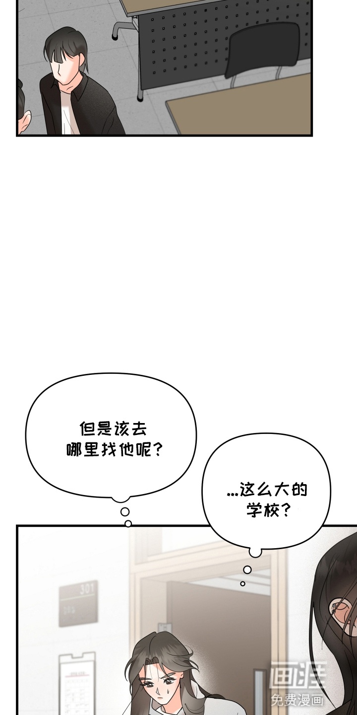 第7话13