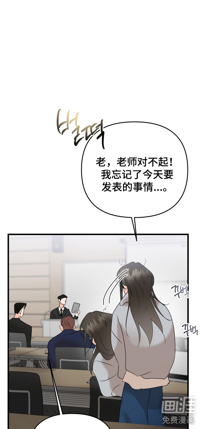 第7话1