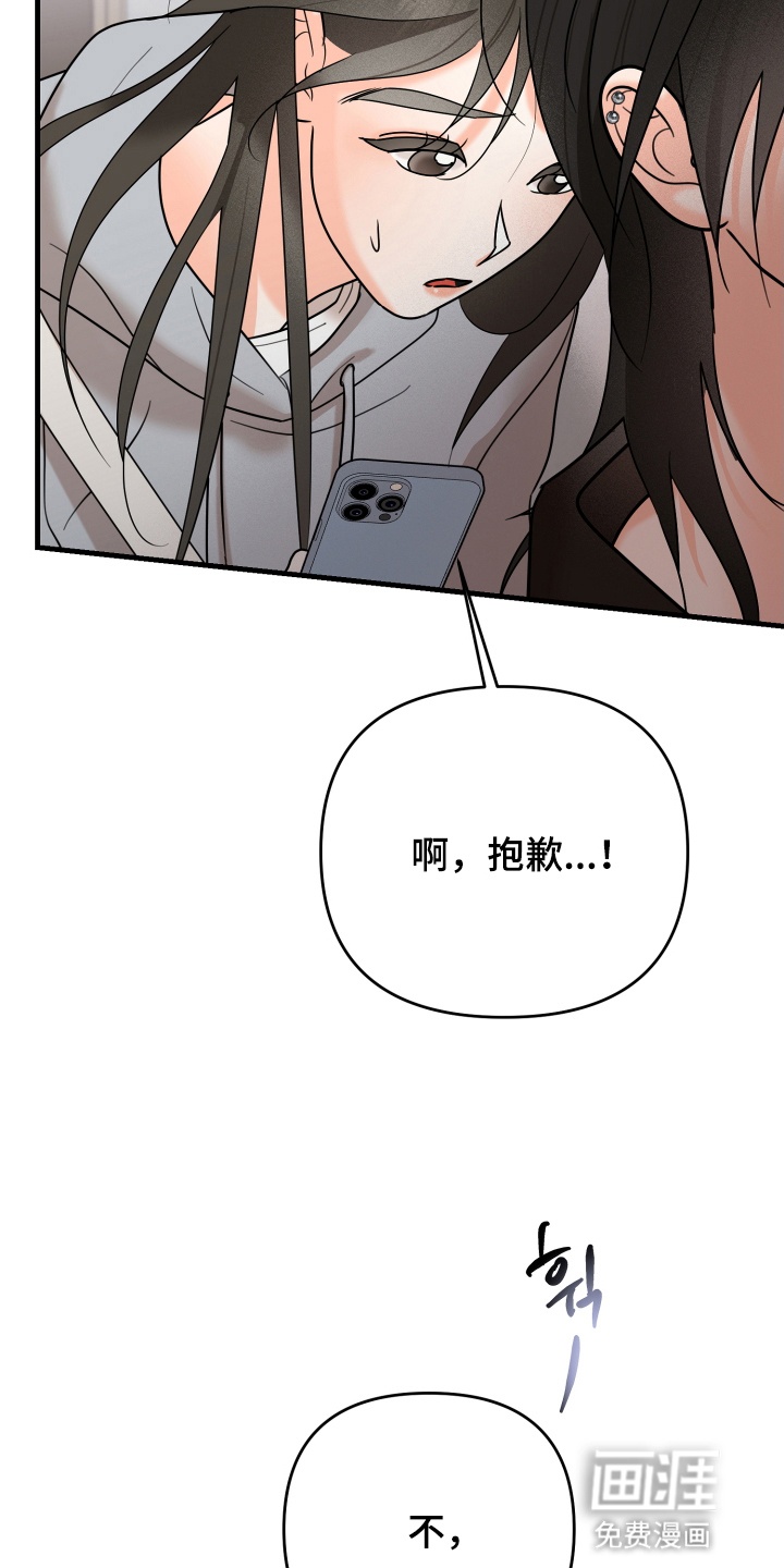 第7话16