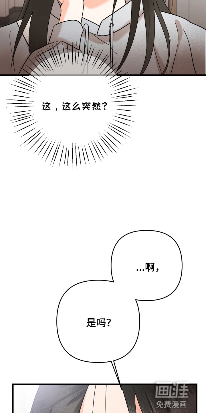第7话29