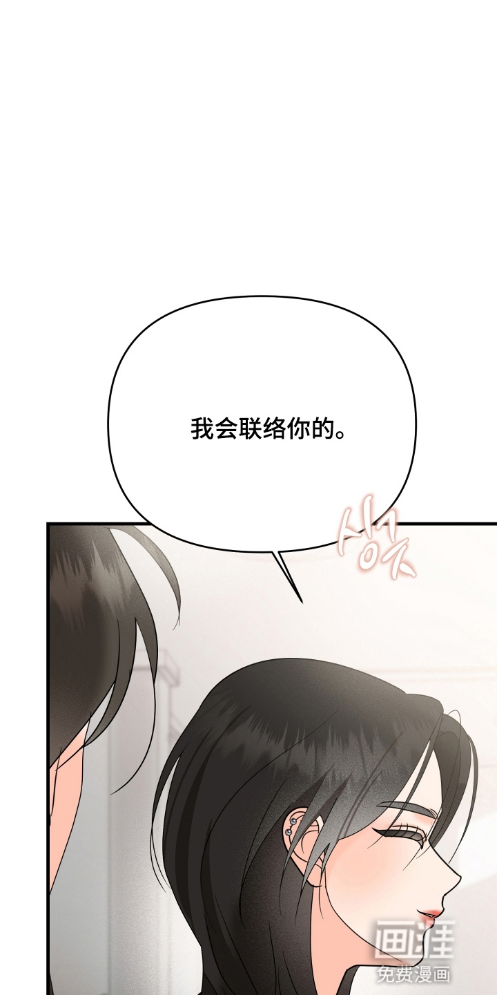 第7话32