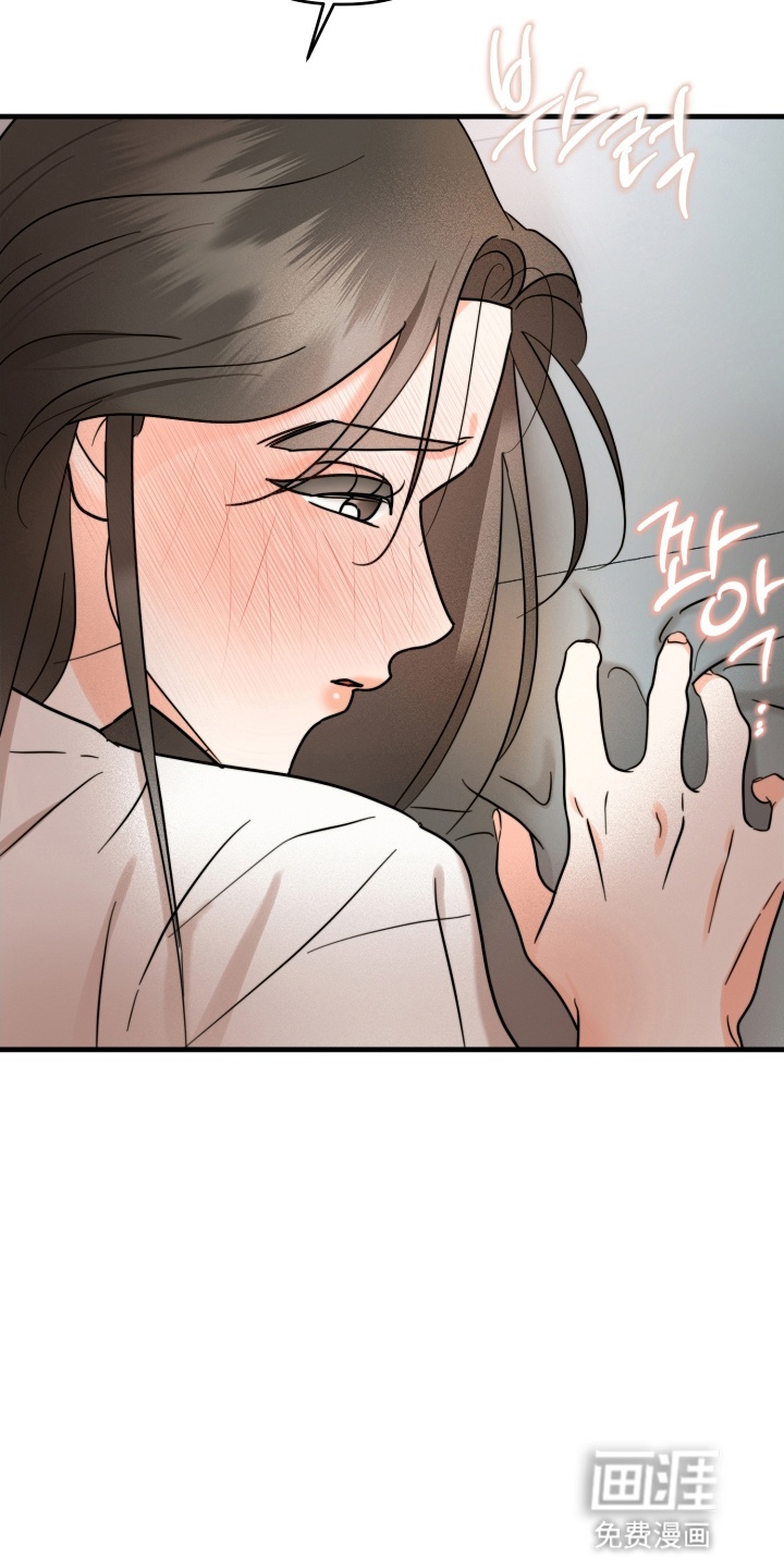 第6话 第2页