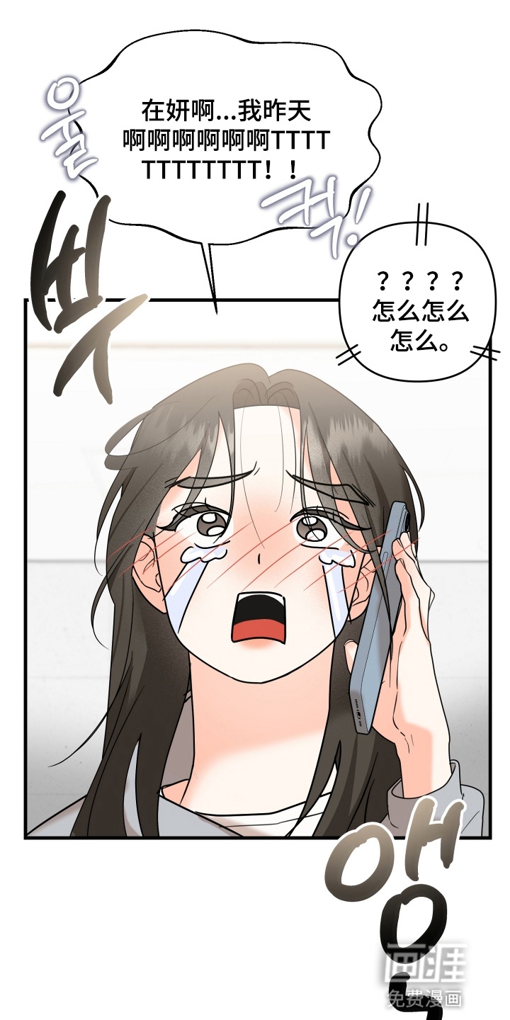 第6话 第26页