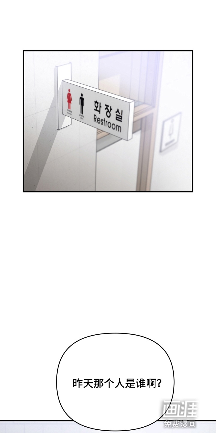 第6话 第14页