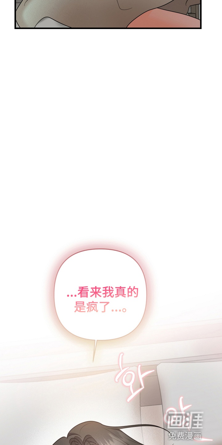 第6话 第12页