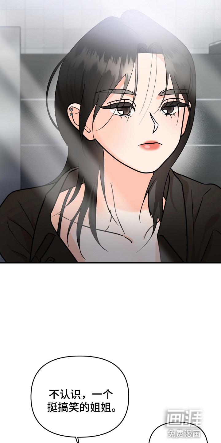 第6话 第15页