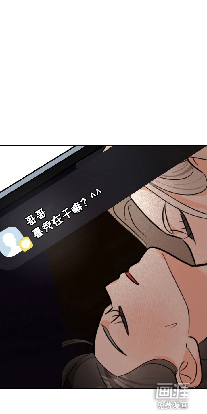 第6话 第8页