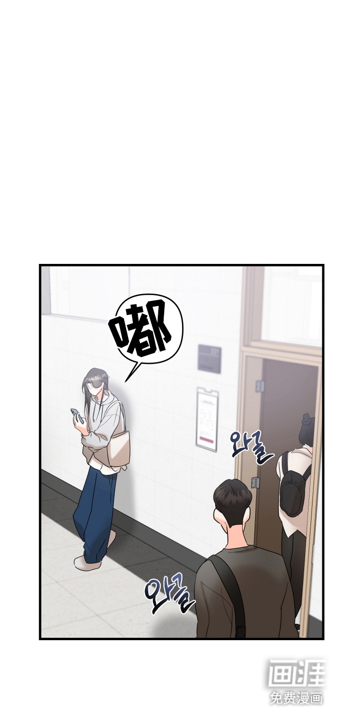 第6话 第24页
