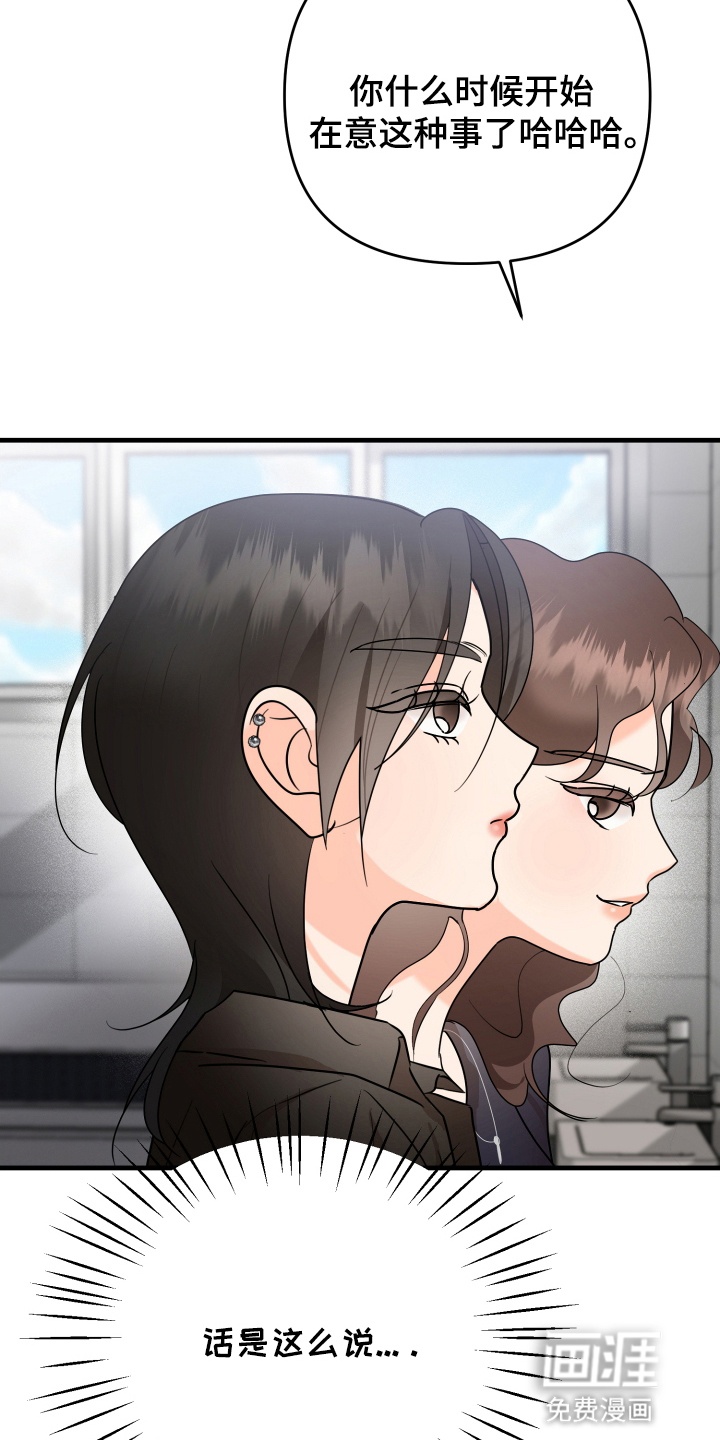 第6话 第18页