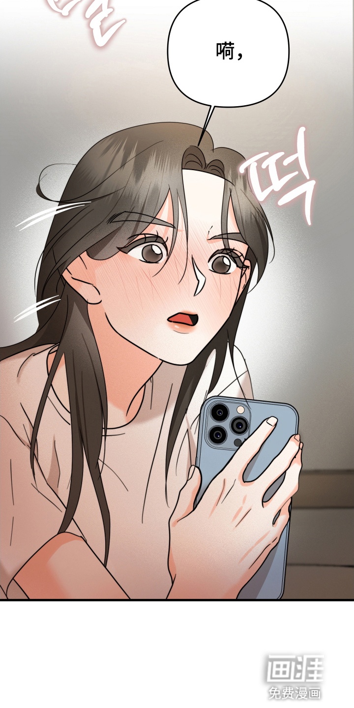 第6话 第7页