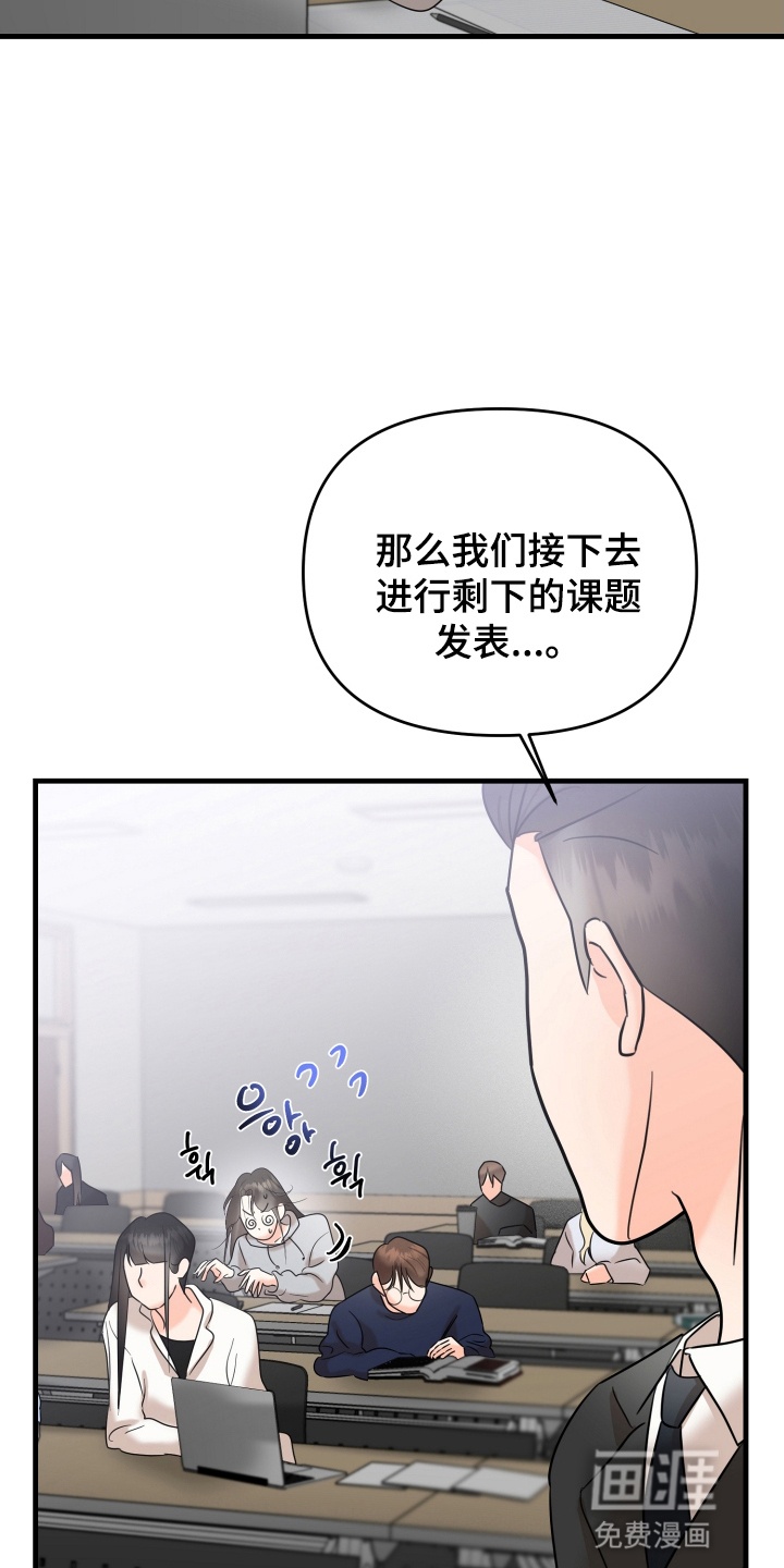 第6话 第30页