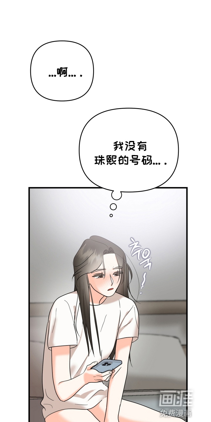 第6话 第9页