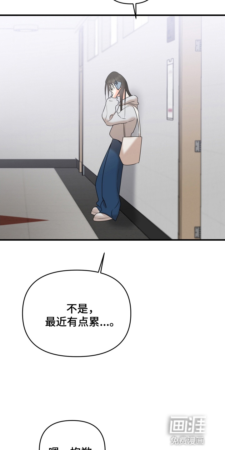 第6话 第22页
