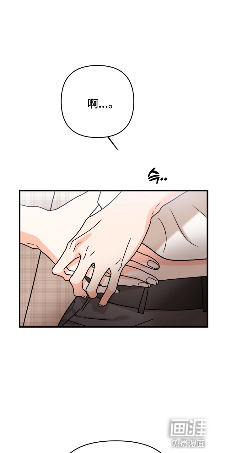 第5话 第6页
