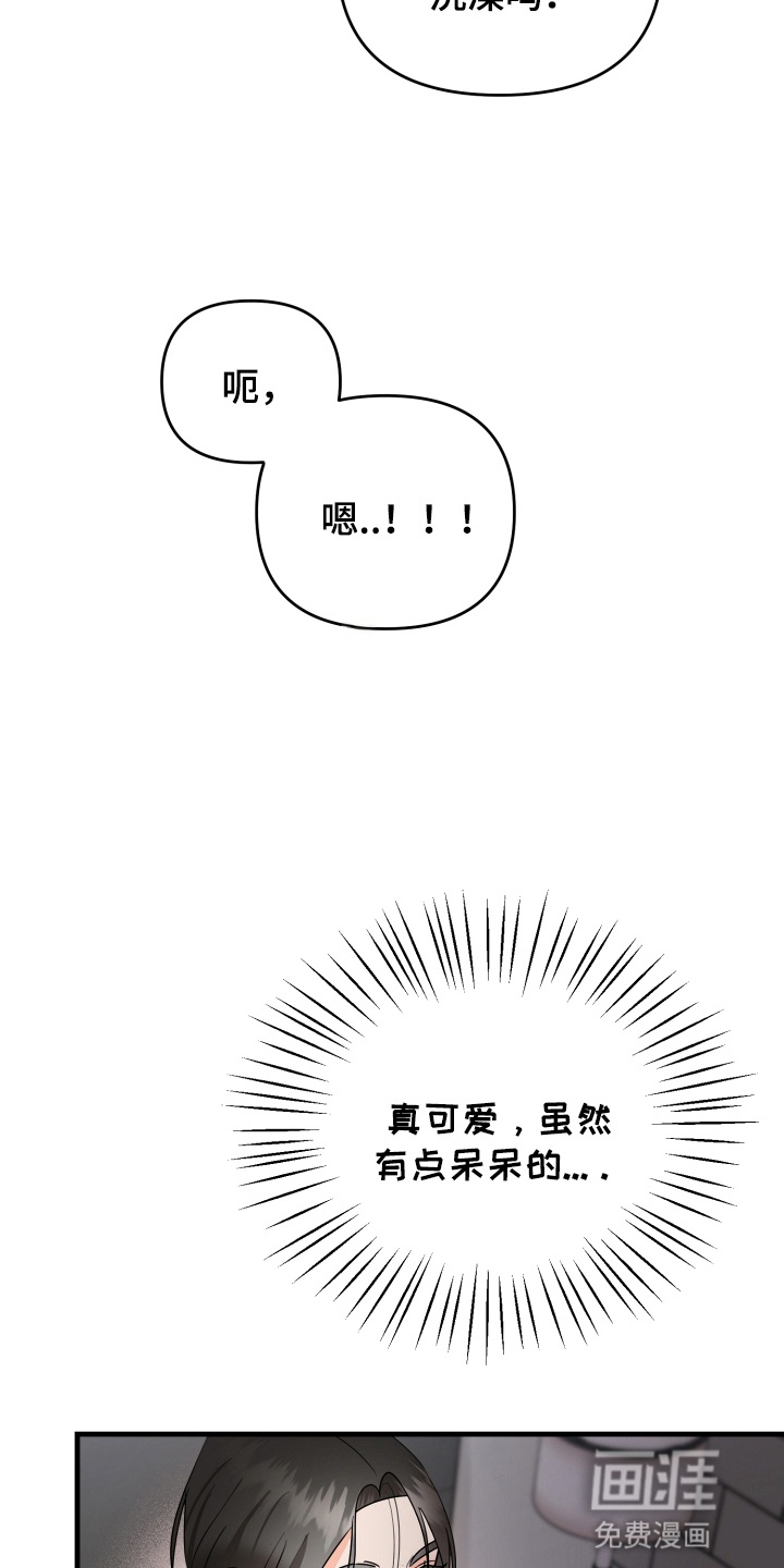 第5话 第13页