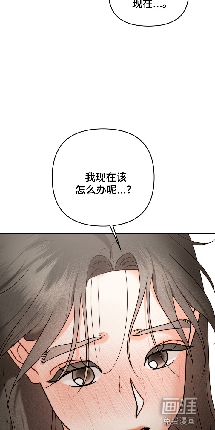 第5话 第22页