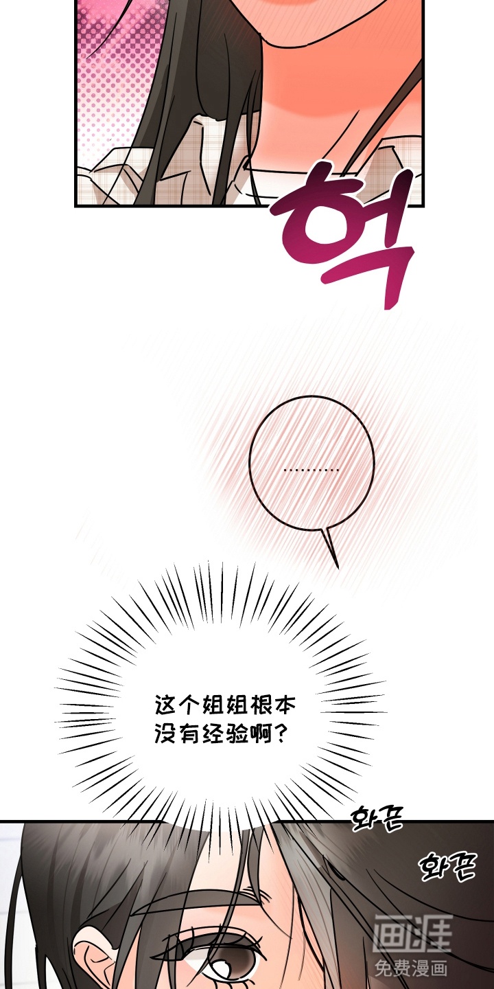 第5话 第9页