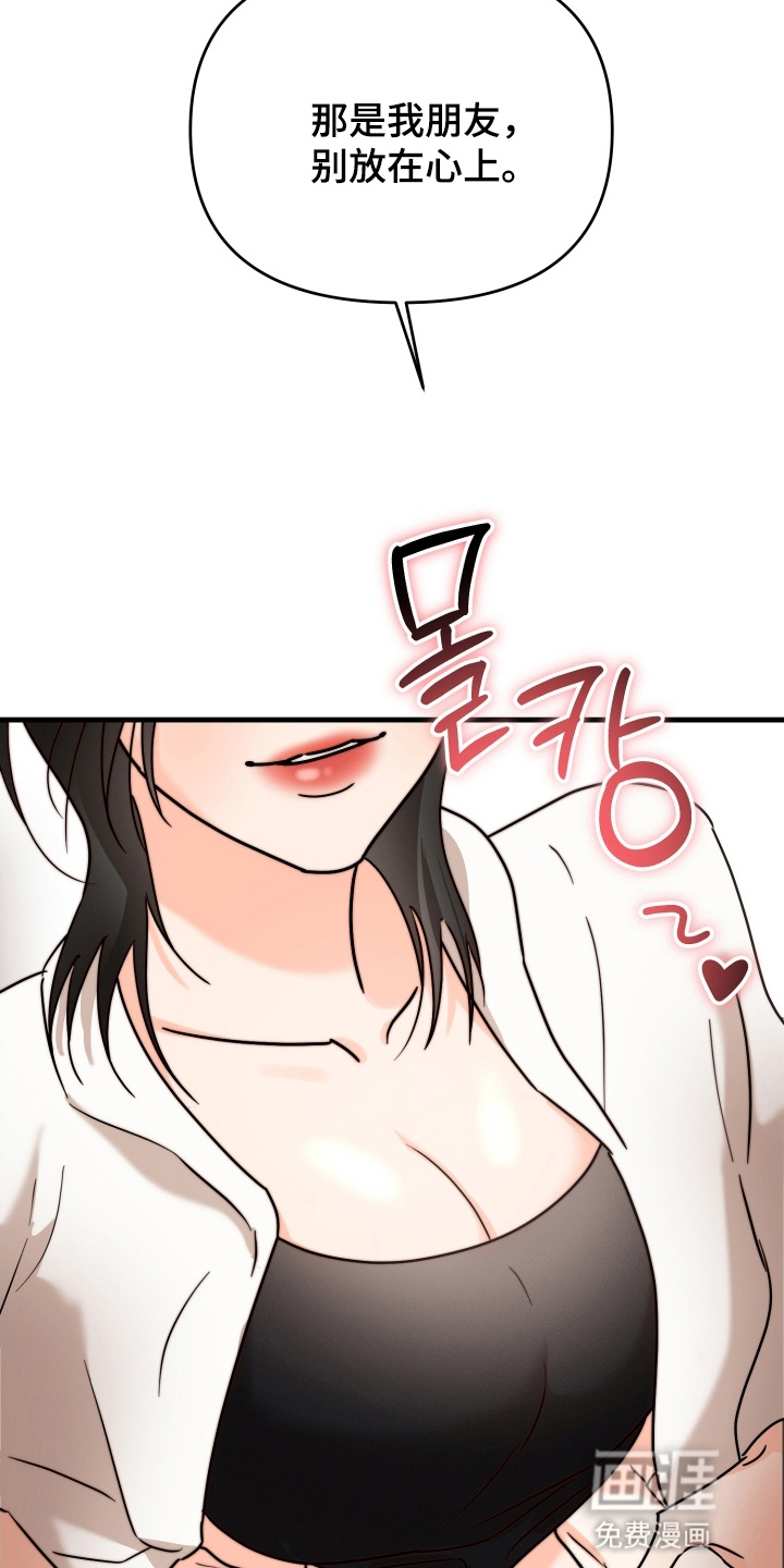 第5话 第7页