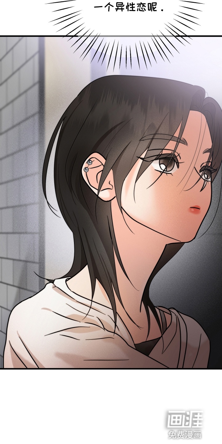 第5话 第26页