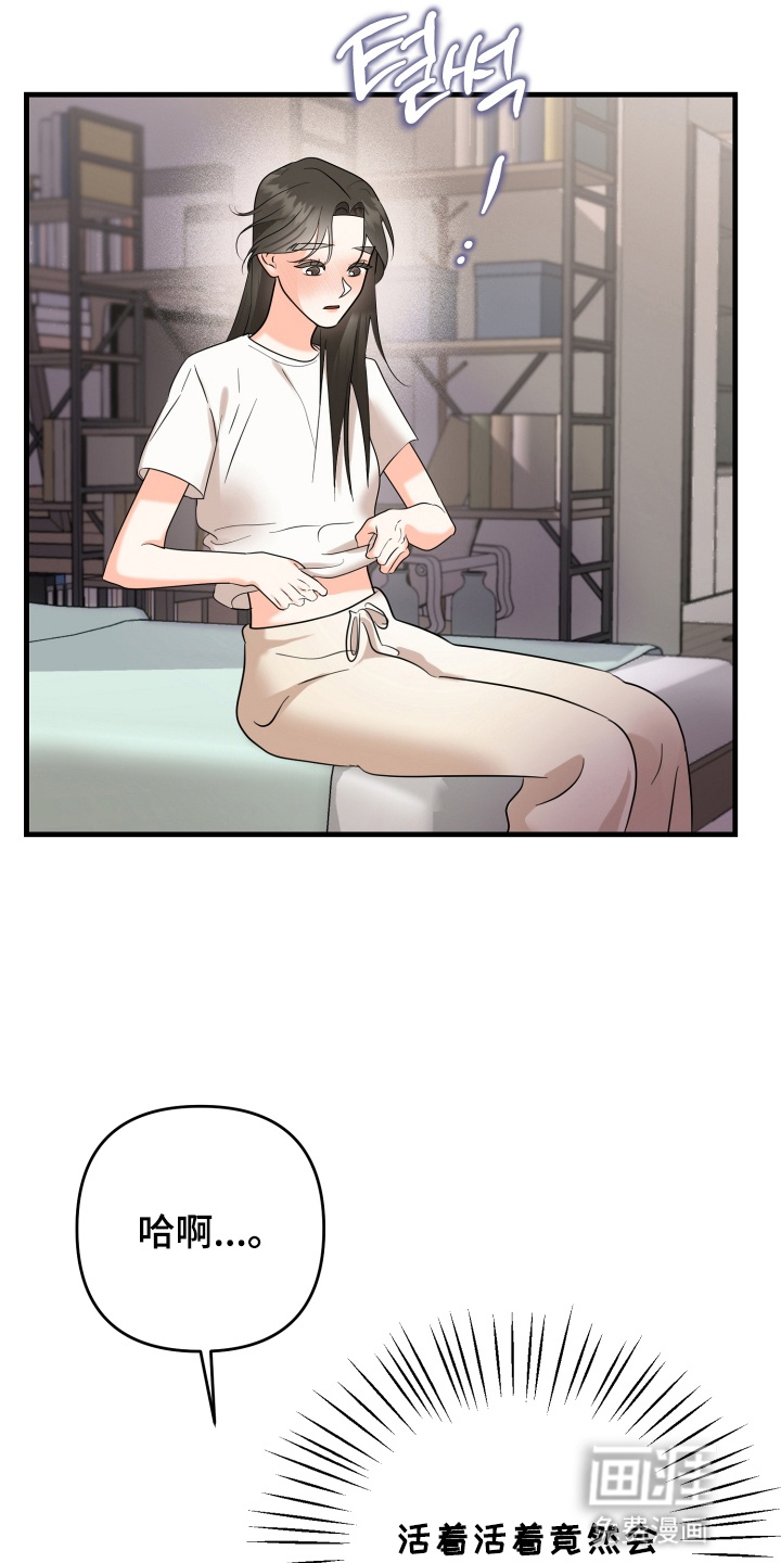 第5话 第28页