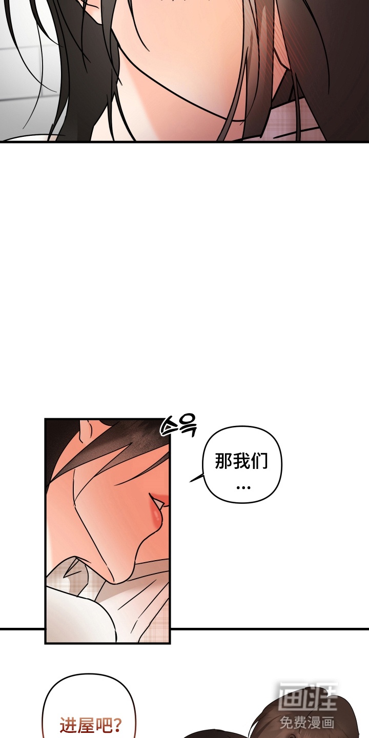 第5话 第10页