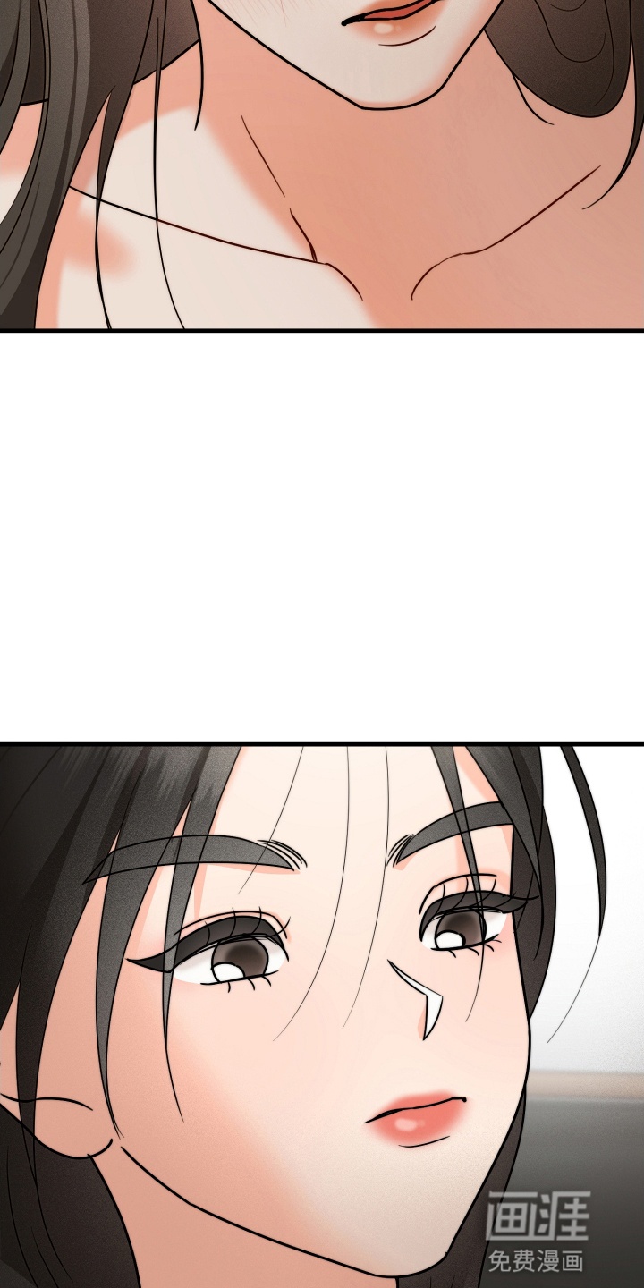 第5话 第23页