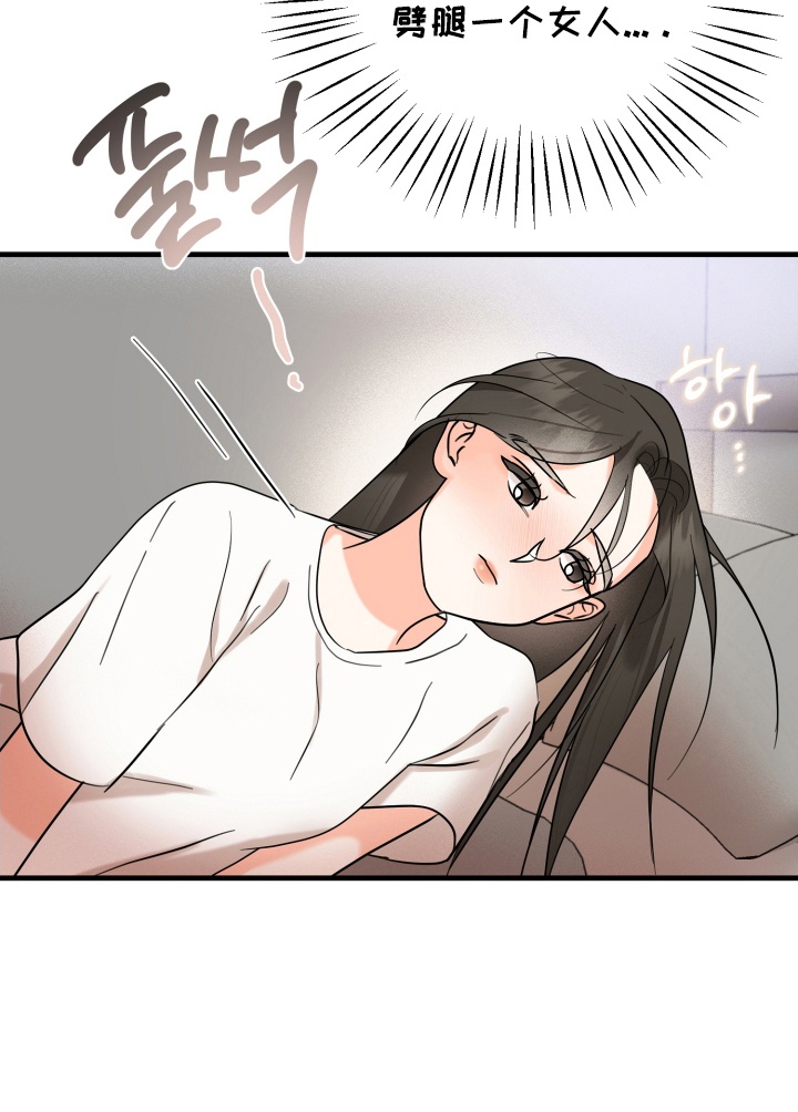 第5话 第29页