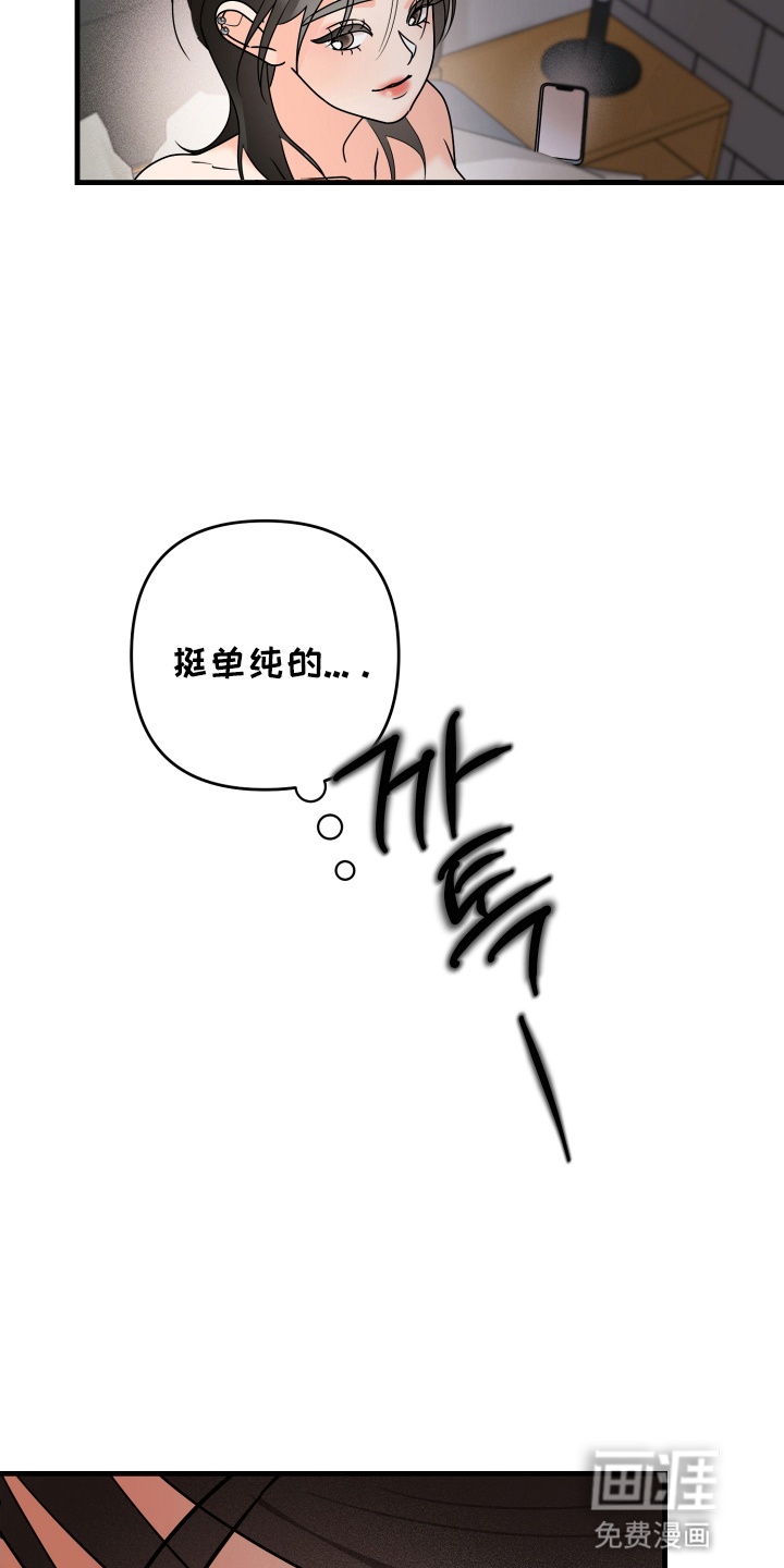 第5话 第14页