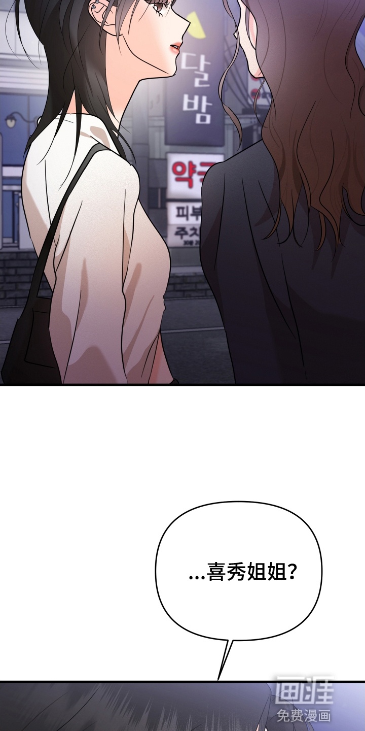 第4话25