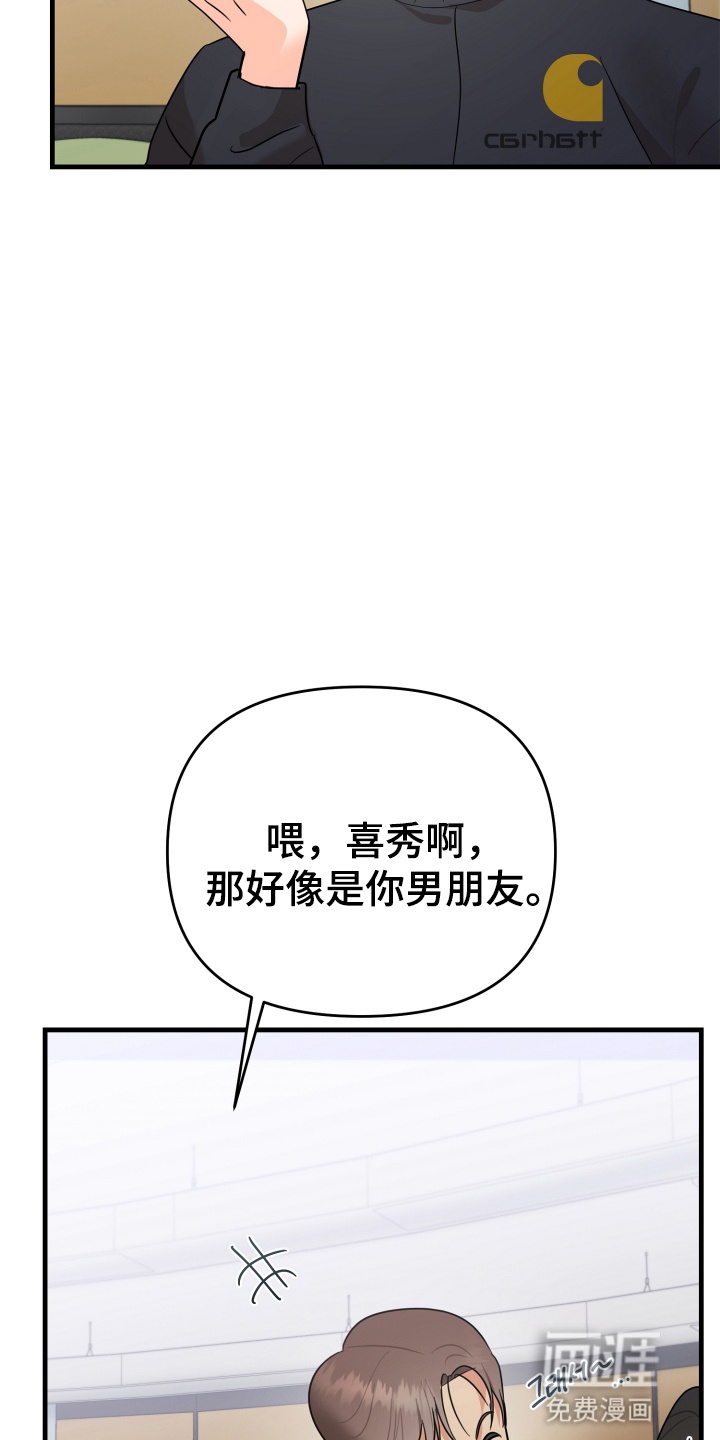 第4话3
